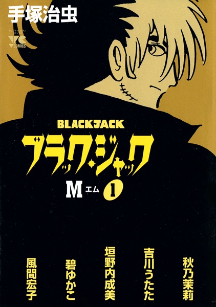 Black Jack M