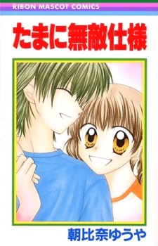 Порой единственный выход