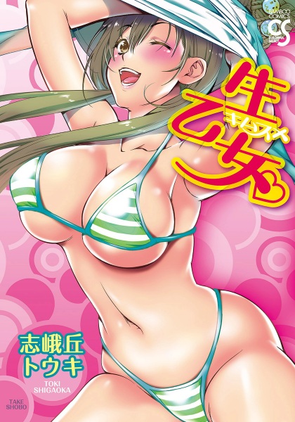 Наивная девушка