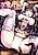 Harame yo Wagashikyuu, to Shoujo wa Itta