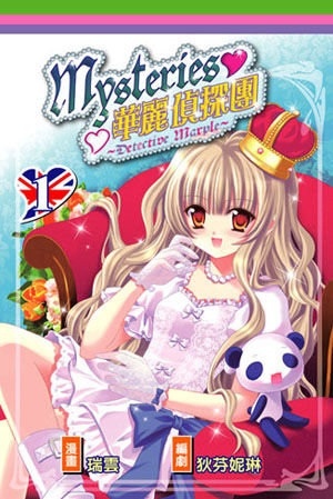 Тайны: Детектив Марпл