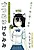Tsutsunuke Kemomimi