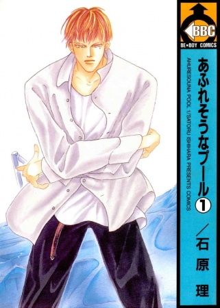 И бассейн переполнится