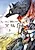Hitsujikai no Kyoudai