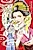 Yoshiwara Platonic
