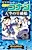 Детектив Конан: Потерянный корабль в небе