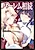 Harem Souzoku