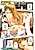 Otokonoko no Kuruma
