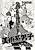 Bijutsukei Danshi