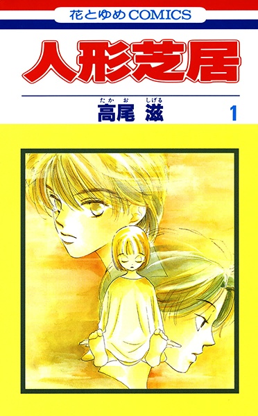 Кукольный театр