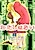 Watashi wa Ai - Love & Truth