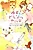 Yuzu no Doubutsu Karte: Kochira Wan Nyan Doubutsu Byouin