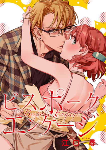 Сшито на заказ