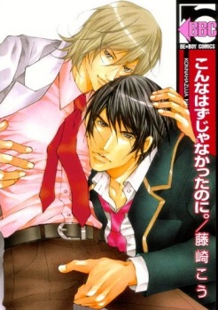 Хотя ничего такого и не предполагалось