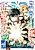 S-Rank Party wo Munou dato Tsuihou sareta kedo, "Kantei" to "Chiyu Mahou" de Nariagari Musou