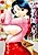 Jokyoushi Kyouko: Kairaku Choukyoushitsu