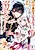8-dome no Jinsei, Kirawareteita Hazu no Outaishi Denka no Dekiai Route ni Hamarimashita: Okazari Sokuhi nanode Douzo Okamainaku