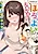 Sukidarake Horoyoi Joshi to Icha Ero Dekichau: Anthology Comic
