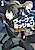 Venus Mission: Moto Koroshiya de Youhei no Chuunen, Yuusha no Ansatsu wo Irai sare Isekai Tensei!