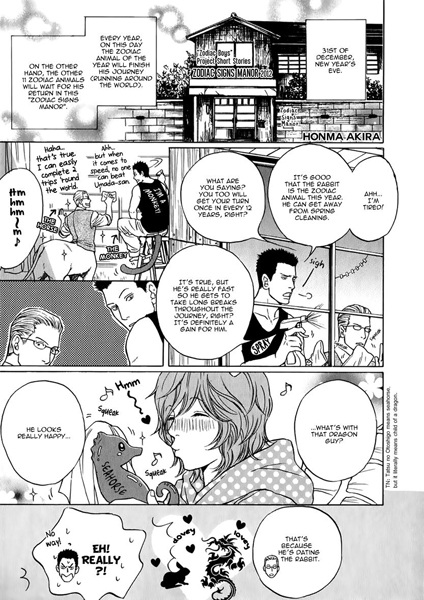 Новогоднее поздравление от Сю-тяна