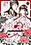 Meifu no Hanayome: Jigoku no Sata mo Yome Shidai