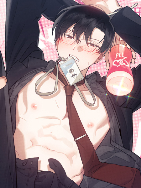 Волшебное отверстие