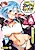 Ketsuekigatabetsu Ecchi no Setsumeisho