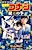 Детектив Конан: Кулак голубого сапфира