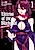Uterus of the Blackgoat: Kuroyagi no Kobukuro