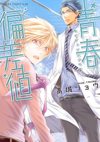 Мой жизненный план