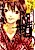 Ateya no Tsubaki