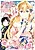 Konyaku Haki no Akui wa Shoukan kara Okaeshi shimasu