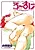 Lotion Magic: Waga Yuku wa Numeri no Taikai