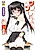 Tsuntsun Shichau Otoshigoro