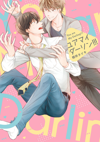 Ты моя прелесть!!!