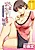 Hitozuma Audrey-san no Himitsu: 30-sai kara no Furyouzuma Kouza