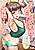 Otouto no Seiyoku Shori wa, Ane ga Suru Mono da to Oneechan wa Omotteiru.