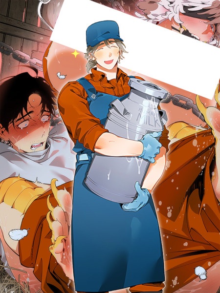 Ферма мистера А