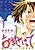 Nagisa nite