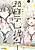 Hakoniwa Telepathy
