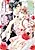 Dekiai Pianist Series