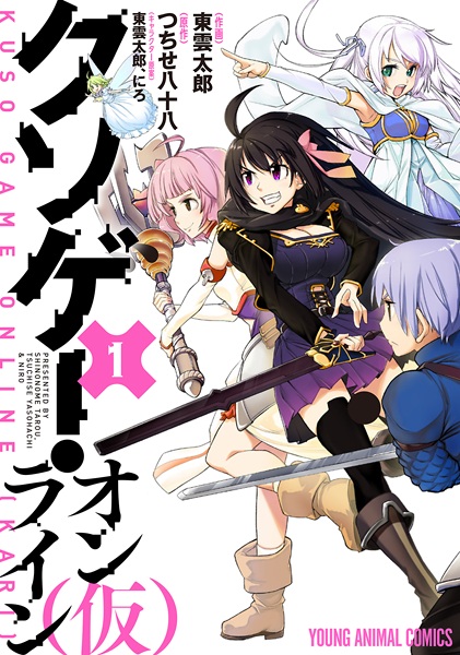 Мечом и магией онлайн