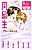 Doukyuusei H kara Hajimaru Koi