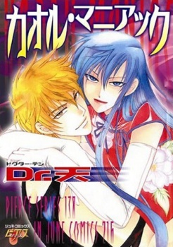 Маньяк Каору