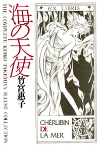 Голубь счастья