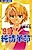 '99 Junjou Kakumei