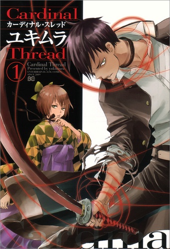 Красная нить