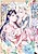 Ikenie Otome no Konrei: Ryuujin-sama ni Taberaretai noni Dekiai sareteimasu.