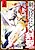Ken wo Motanai Kensei, Kizoku ni Shihai sareta Kishi Gakuen de Musou suru