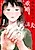 Kaigai Funinchuu no Otto ga Juukon shiteita Hanashi